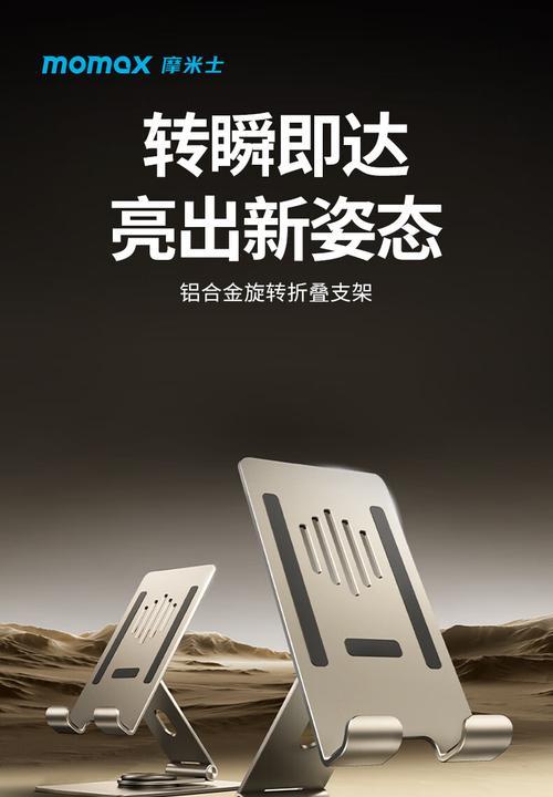 桌面平板推拉手机支架的安装方法是什么？桌面平板推拉手机支架的安装步骤是什么？  第3张
