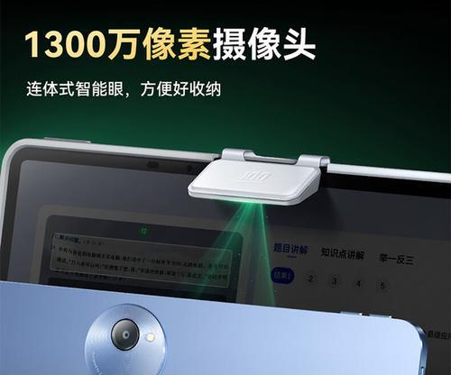 连接作业帮蓝牙键盘到平板电脑的步骤是什么？  第3张