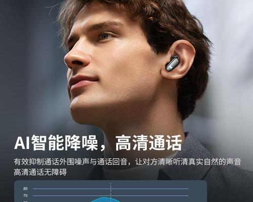 两个人互联的蓝牙耳机是什么？如何选择？  第2张