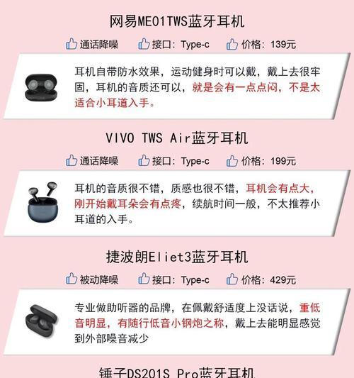 蓝牙耳机电子吹管功能是什么？使用场景有哪些？  第1张