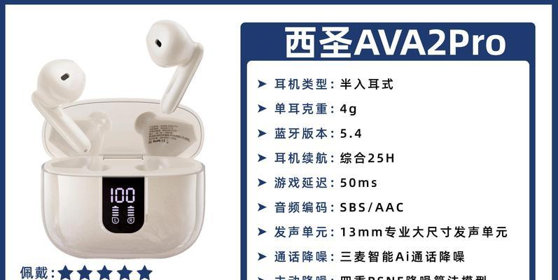 蓝牙耳机电子吹管功能是什么？使用场景有哪些？  第3张