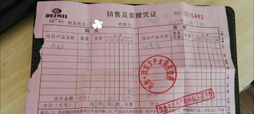 济南漫步音响专卖店的地址是什么？营业时间如何？  第3张