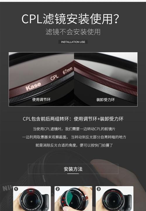佳能相机屏幕偏振膜如何正确贴附？贴膜步骤是什么？  第1张