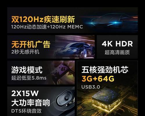 预算有限时应如何选择电视机？有哪些性价比高的推荐？  第2张